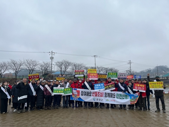 홍성군, 정월대보름행사와 함께 산불예방 의식 고취