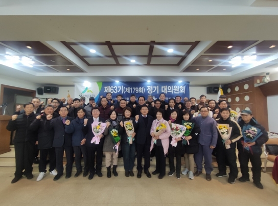 안동시산림조합 제63기 정기 대의원회 및 장학금 전달
