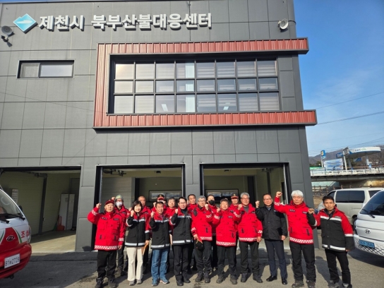 제천시, 2025년 봄철 산불대비태세 현장점검 실시