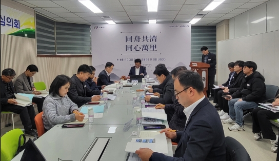 안동시, 도시숲 등의 조성·관리 심의위원회 개최