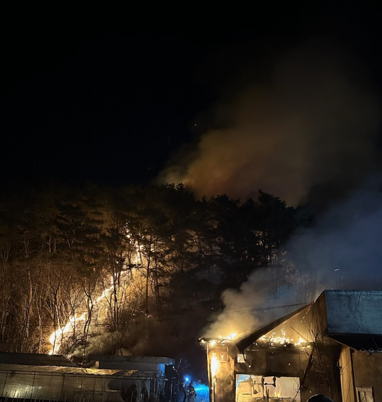 (2보) 경북 고령군 산불발생... 진화중