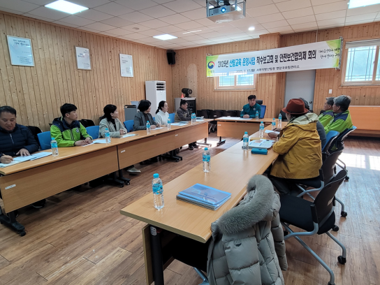 영암국유림관리소, 산림교육 운영사업 착수보고회 개최