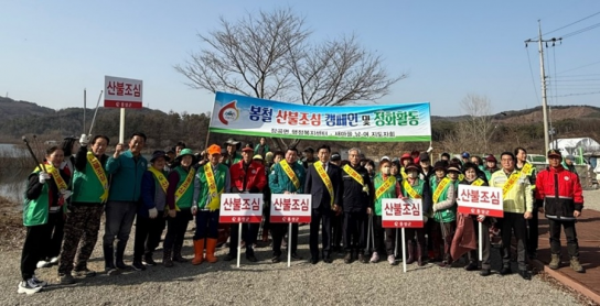 장곡면, 봄철산불 예방 주민들과 함께 실천
