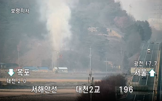 산림당국 충남 보령 산불.. 진화완료