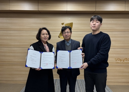(재)진안홍삼연구소, 농업회사법인 버섯마루 유한회사에 임산물 활용 즉석밥 제조기술 이전
