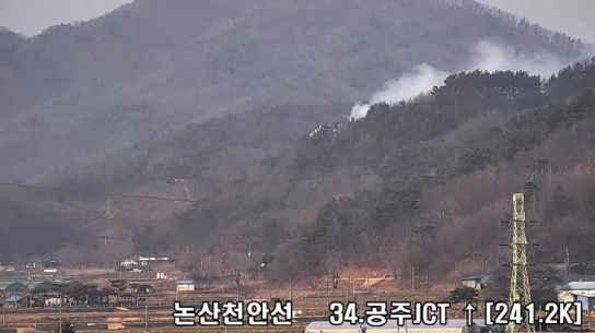 산림당국 충남 공주 산불.. 진화완료