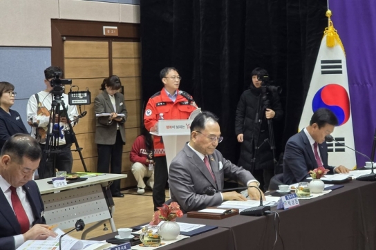 산림청, 충남도 시장‧군수 협의회에서 산불 대응 협력 당부