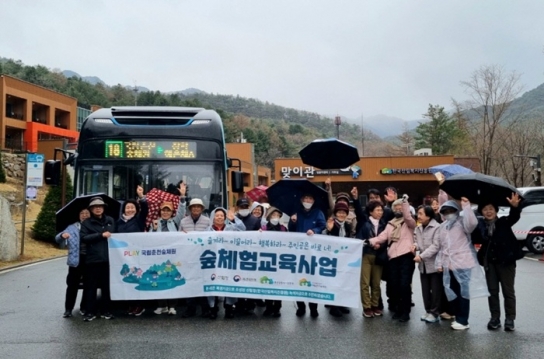 [포토] “시민버스 타고 숲에서 활력을 찾다”