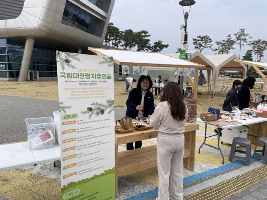국립대관령치유의숲, 녹색도시체험센터 체험 부스 운영