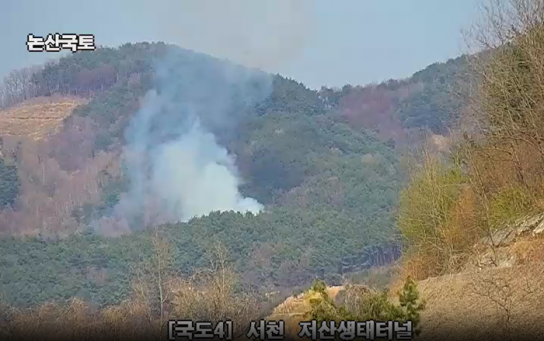 산림당국 충남 서천 산불.. 주불 진화 완료