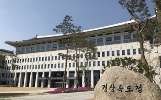 안동시 산불 특별재난지역 선포