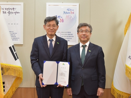 [인사] 한국산림복지진흥원 인사발령