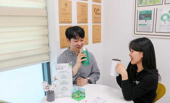 숲에 ON 커피, ‘그린 포레스트’