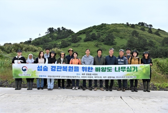 비양도, 섬숲 조성으로 산림생물다양성 증진하다