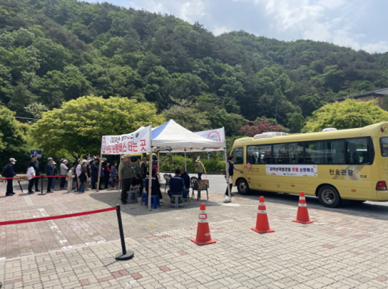 2025년 부처님 오신 날 치악산국립공원, ‘무료 순환버스’ 운행