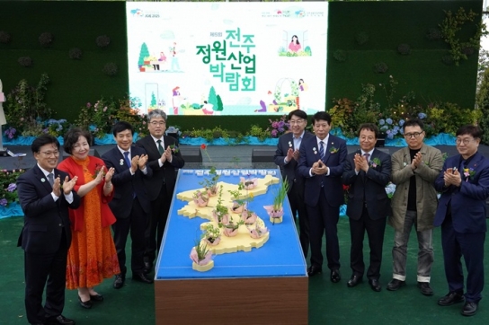 [산림청 사진뉴스] 임상섭 산림청장 “정원을 지역 소멸 대응을 위한 핵심 자산으로'
