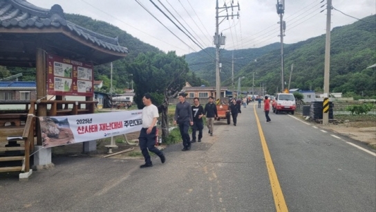 통영시, 산사태 재난대비 주민대피 훈련 실시