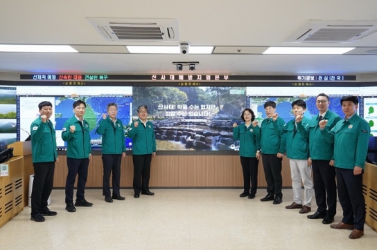 [산림청 사진뉴스] 임상섭 산림청장, 산사태예방지원본부 찾아 운영상황 점검